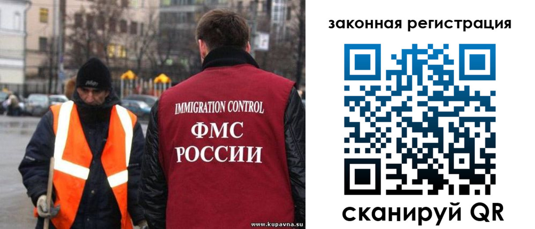 временная регистрация в квартире в Исилькуле